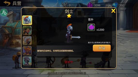 火柴人战争2奥德赛内置修改器最新版