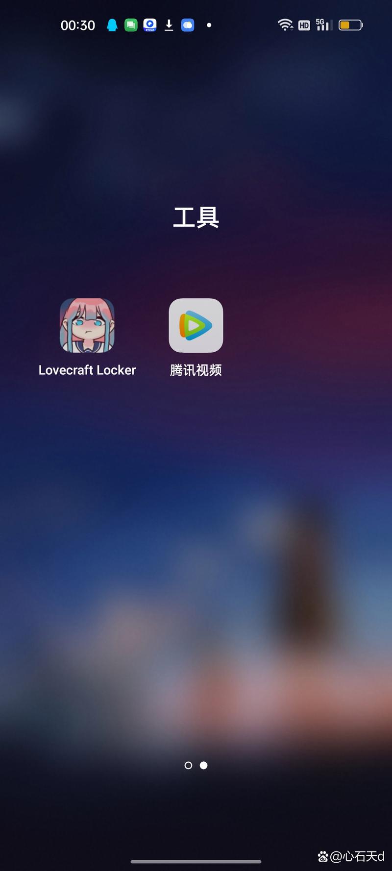 lovecraftlocker官网赚红包版