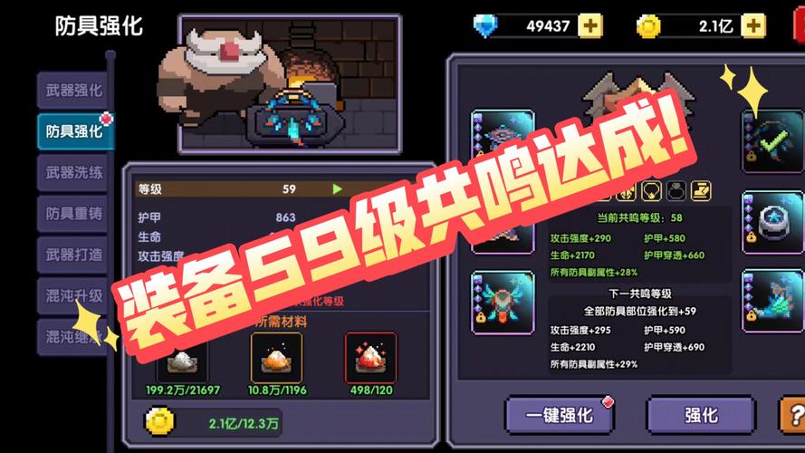 我的勇者辅助器2022