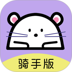 仓鼠外卖骑手最新版2023