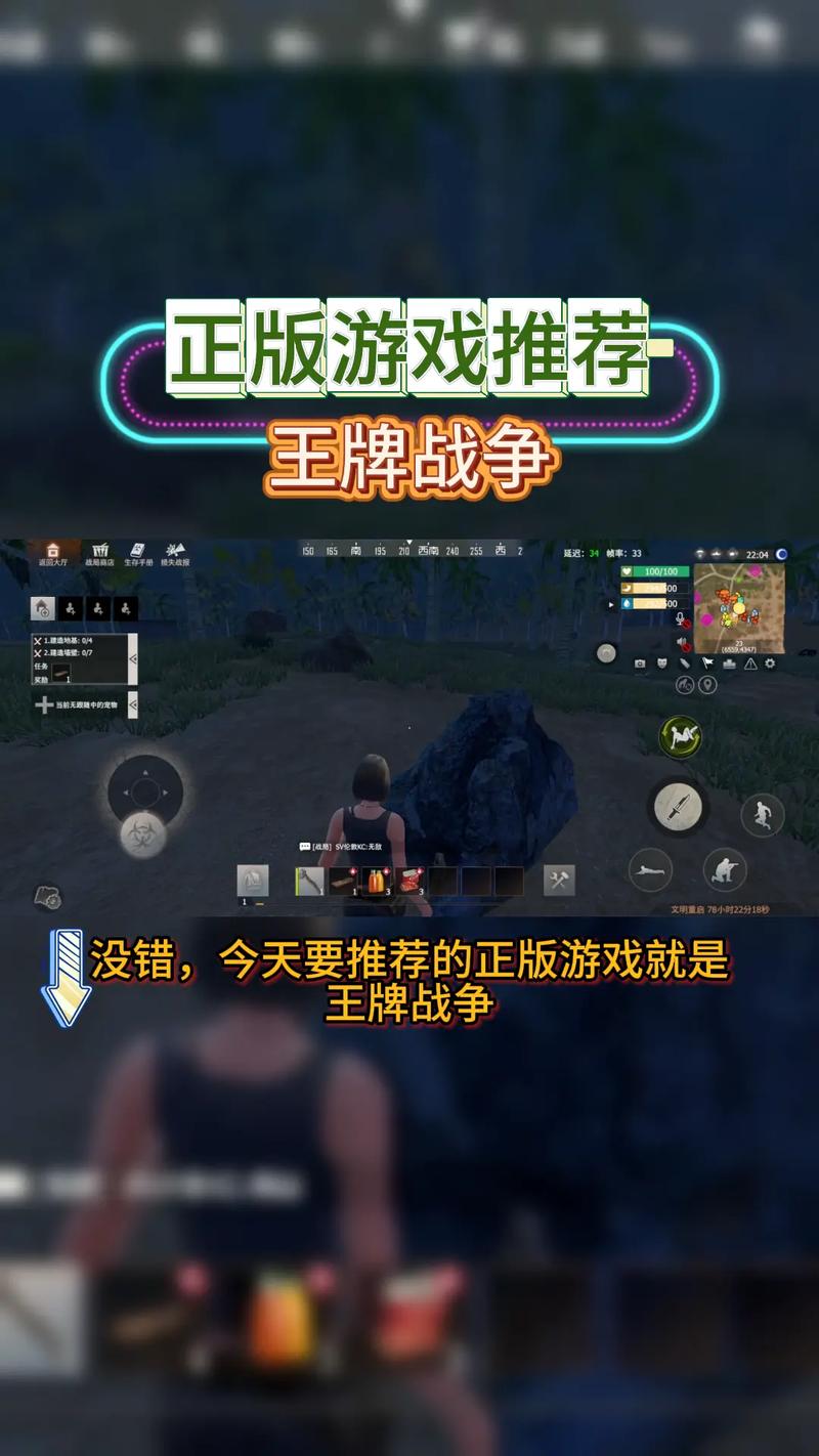 王牌战争画质助手(120帧安卓版)