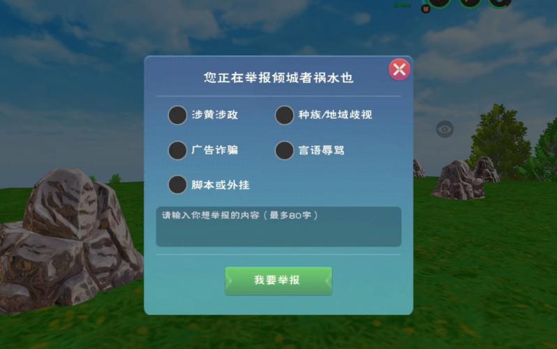 创造与魔法挂机脚本辅助工具免费黄化版