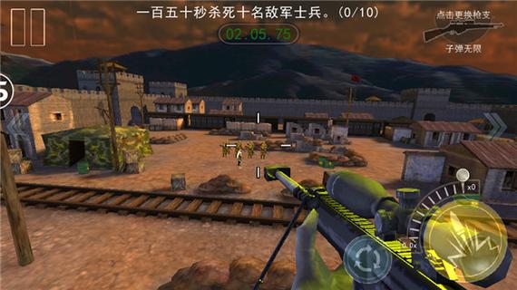 二战狙击无限内购破解版手机版