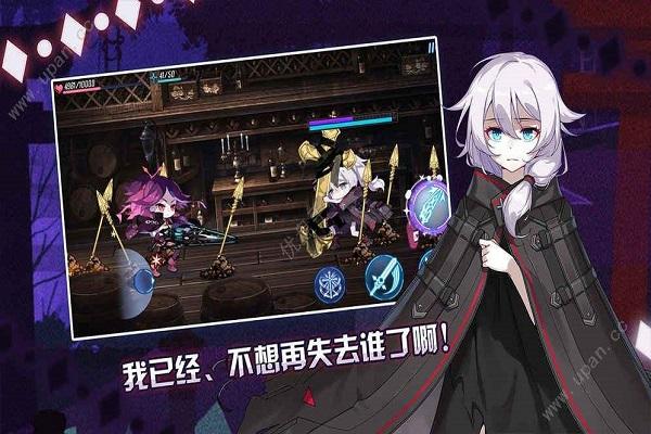 崩坏学园1安装包