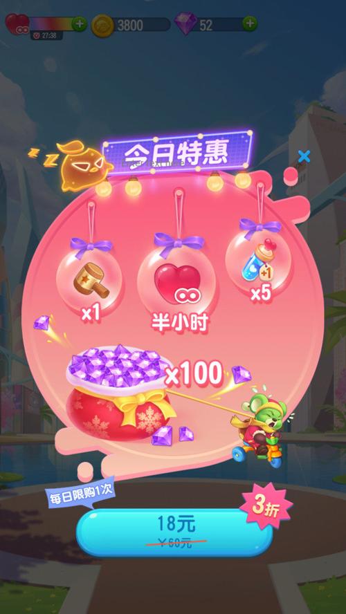 疯狂萌萌消红包版