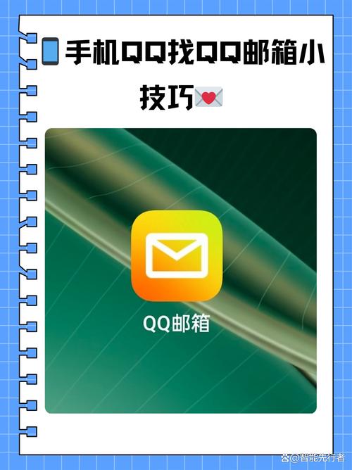 Qq轰炸机刷屏器手机版