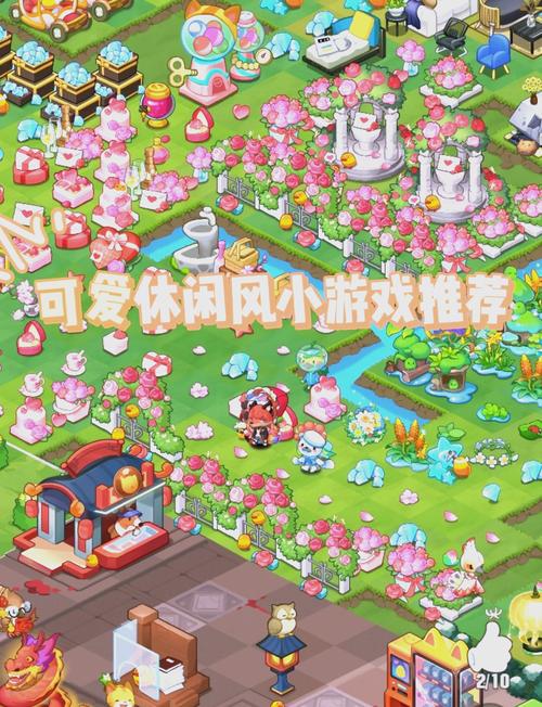 小森灵游戏官网