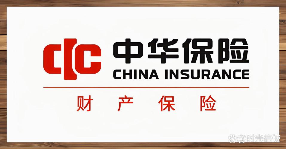 中国财保网app免费正版