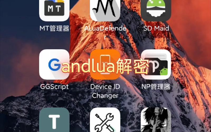 andlua新版本解密工具永久会员版