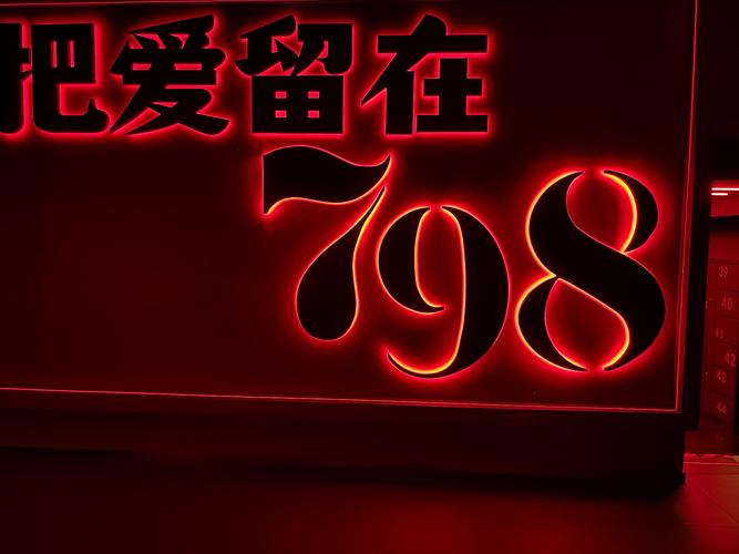 永远的三百迷妹永远的经典