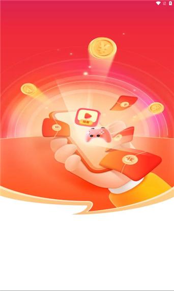 多多红包安卓手机版最新版彩色无限能量