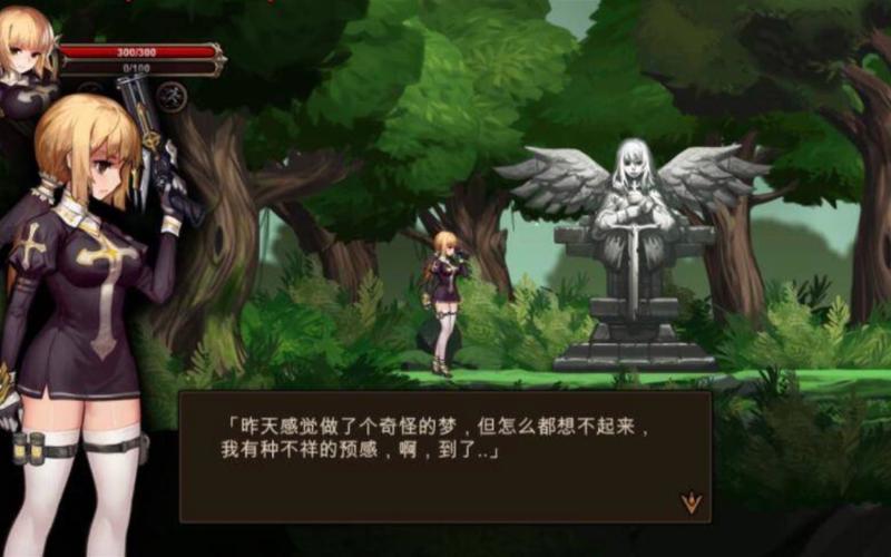 奥斯汀德的召唤手机版