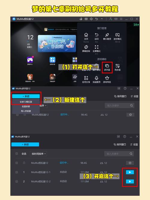 sky初梦辅助