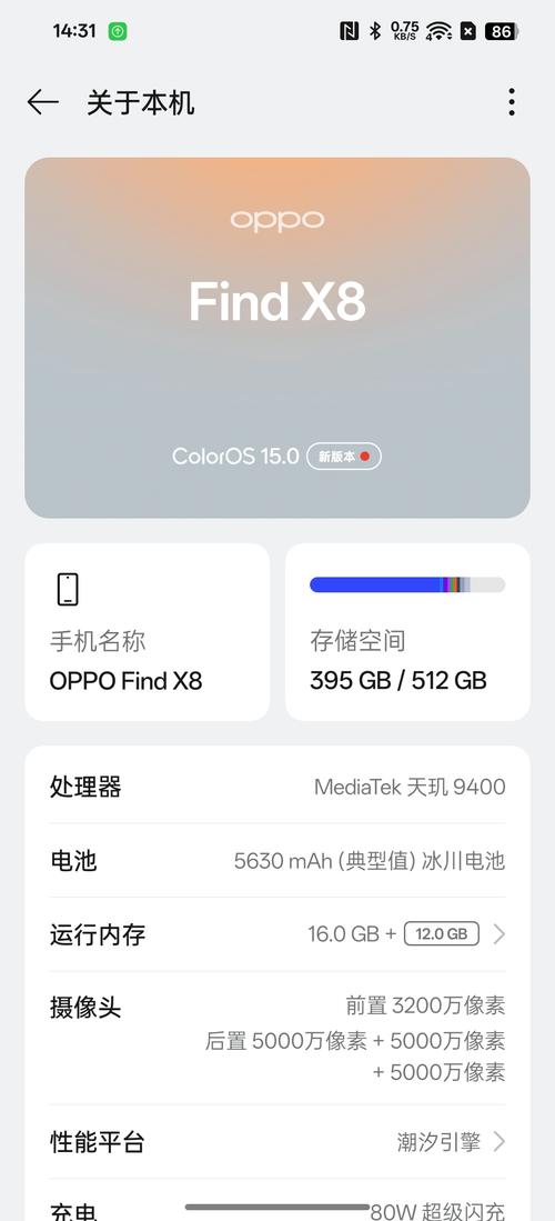 oppo手机驱动官方