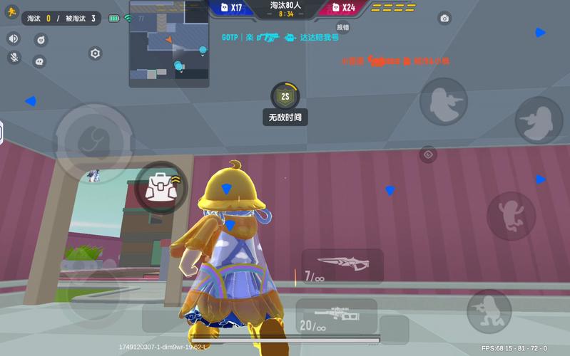 香肠派对GY科技辅助器免root版