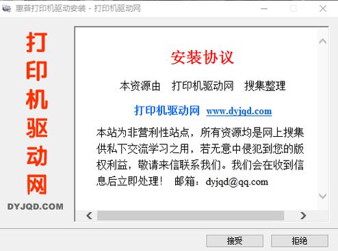 万能打印机驱动器官方