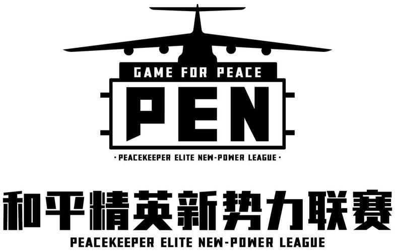 和平派克改文件十字架无限流量