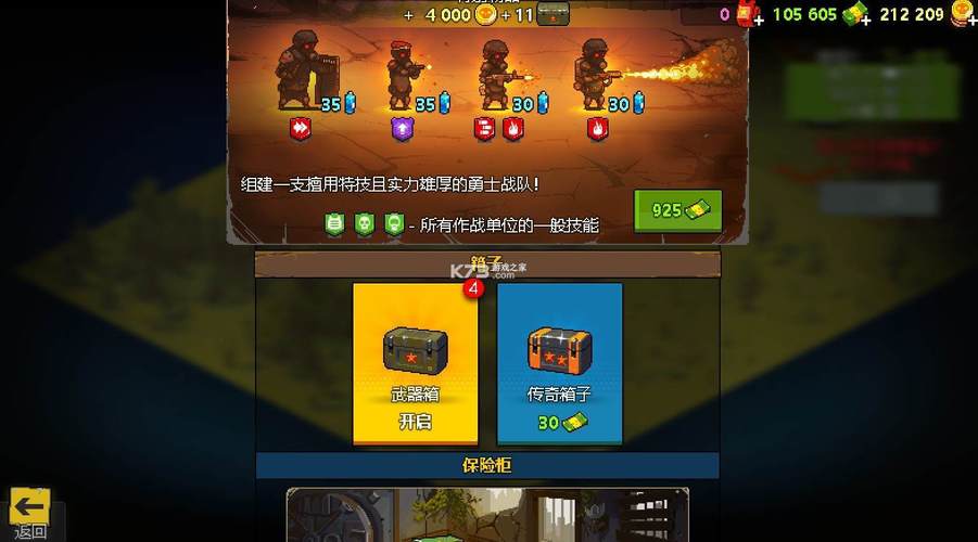 死亡突围破解版游戏内置菜单最新版纯净版