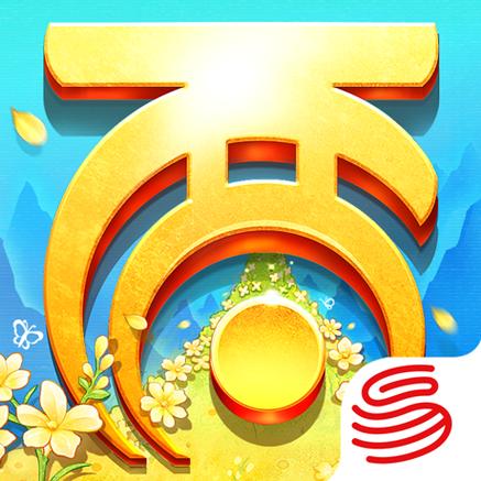 大话西游手游官网网易版本