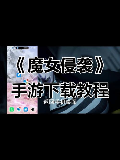 魔女的侵袭安卓版游戏官网无限能量无广告版