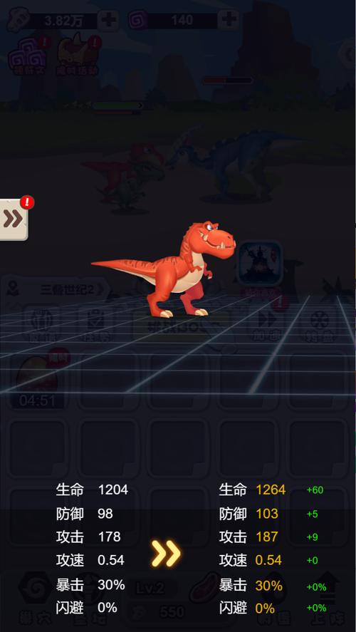 挂机养恐龙内置功能菜单MOD无删减福利版