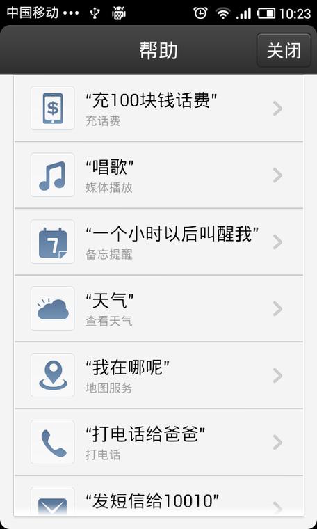 小智语音助手安装免排队