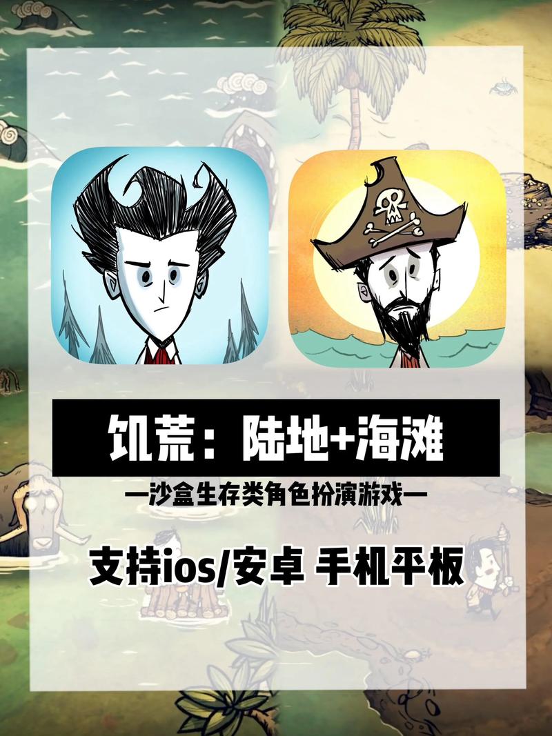 饥荒整合版巨人国海洋正版2023无限能量