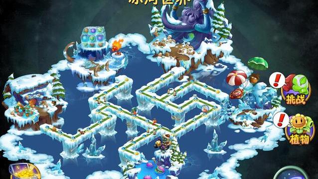 pvz2国际版迷宫地图提速版
