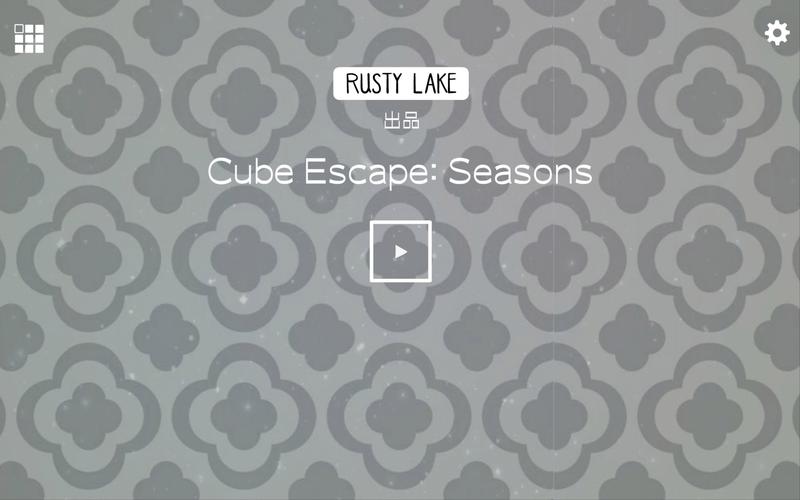 锈湖四季官方下载