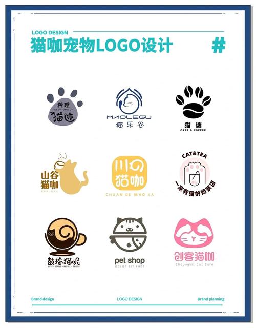 樱校猫咖英文版