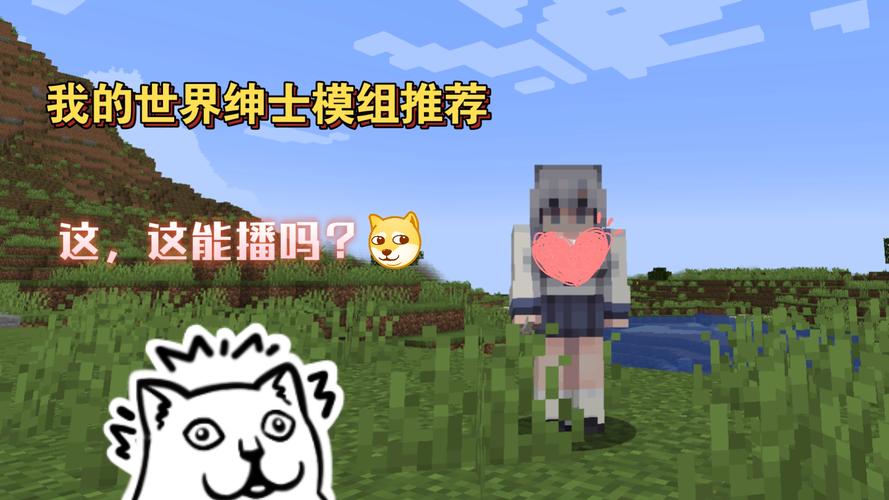 我的世界Addons模组免广告版绅士版