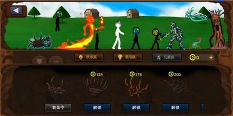 火柴人战争秩序帝国