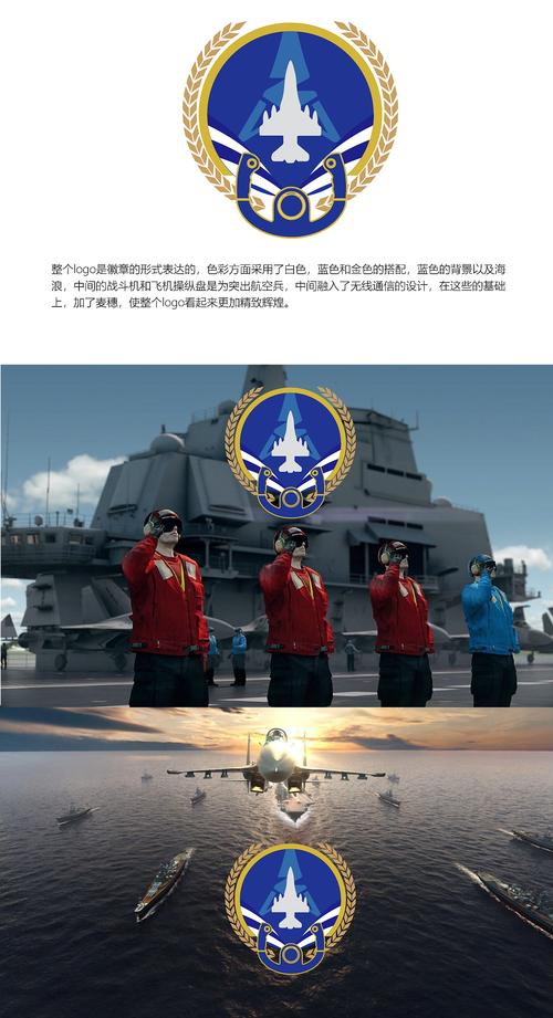 海军航空兵游戏中文版
