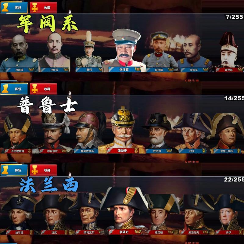 世界征服者4清朝八国联军mod