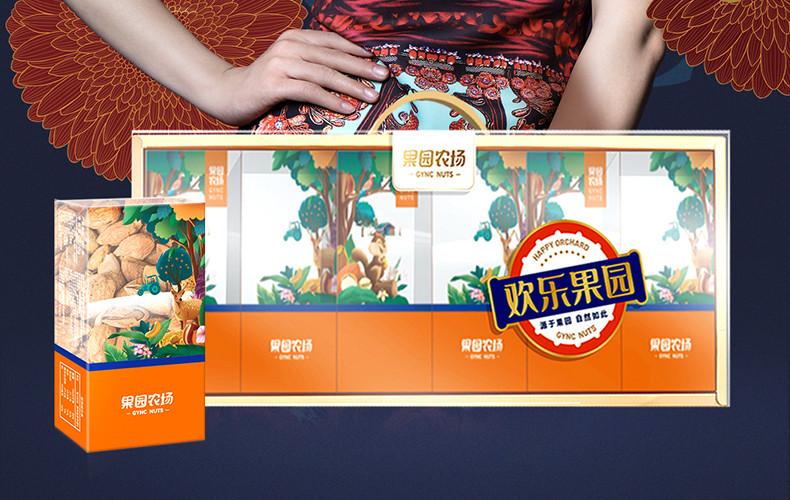 欢乐果园福利版页面无弹窗