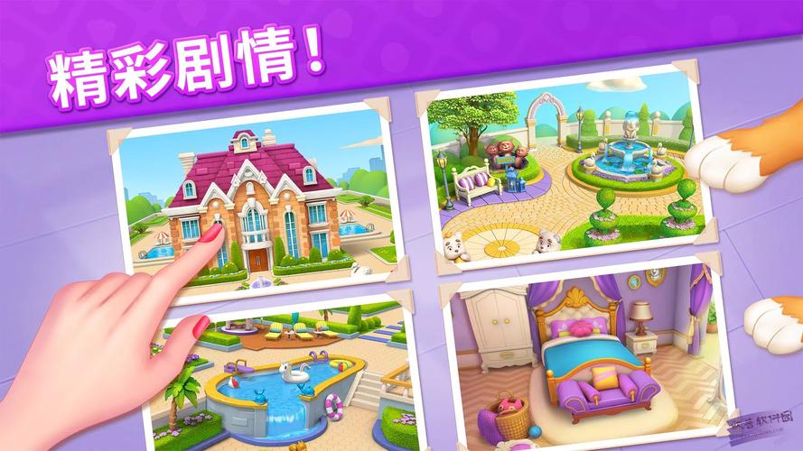 梦想庄园红包版官方版