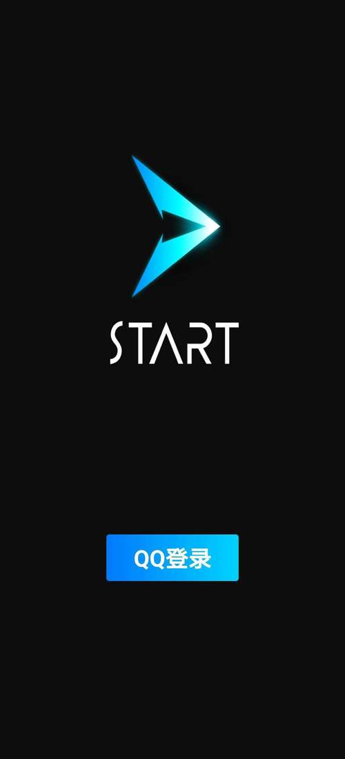 start云游戏安卓