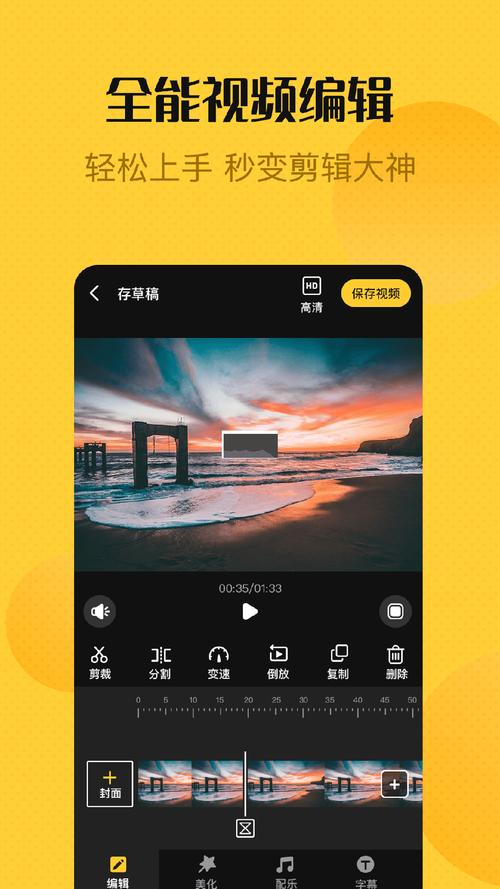 相伴视频无限能量破解版
