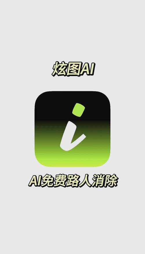 ai如何消除物品