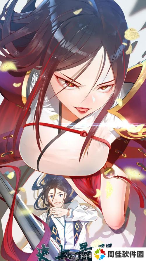 漫天玉漫画官方版修改版无广告去限制版