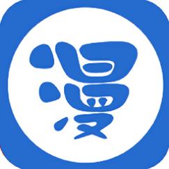 漫画台app免费安卓版下载