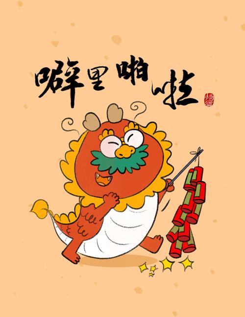 噼里啪啦漫画免费