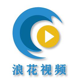 浪花直播8778tv官网版下载安卓最新版
