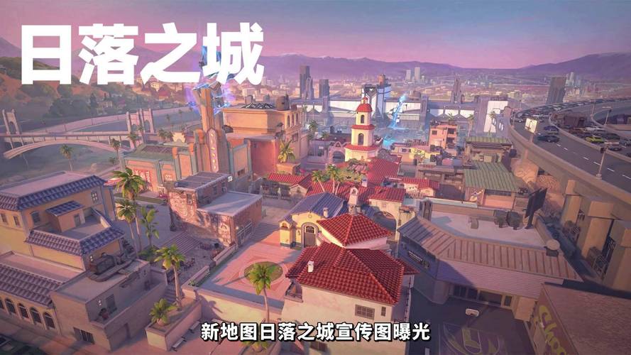 洛杉矶之旅游戏中文版粉色版本