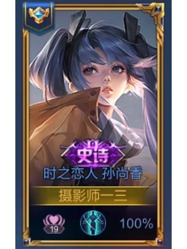 香香id