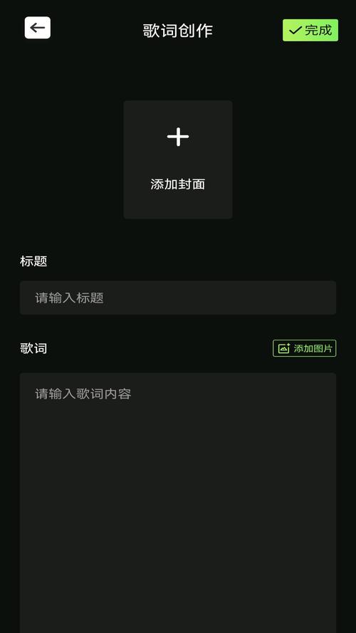 九酷福音正版的破解