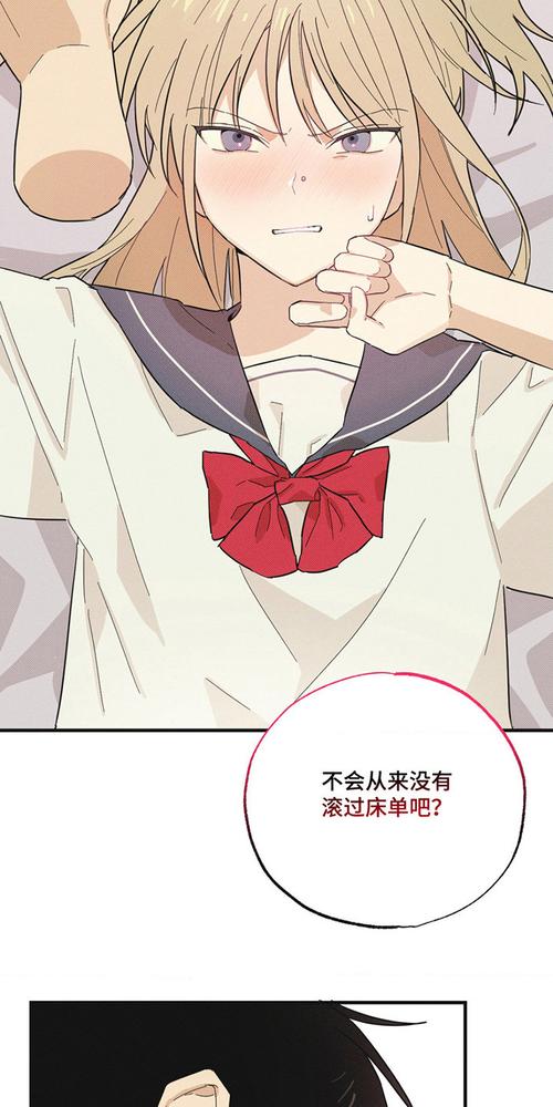 jk漫画韩漫