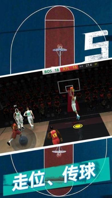 篮球5v5破解版无广告黑色免费最新版
