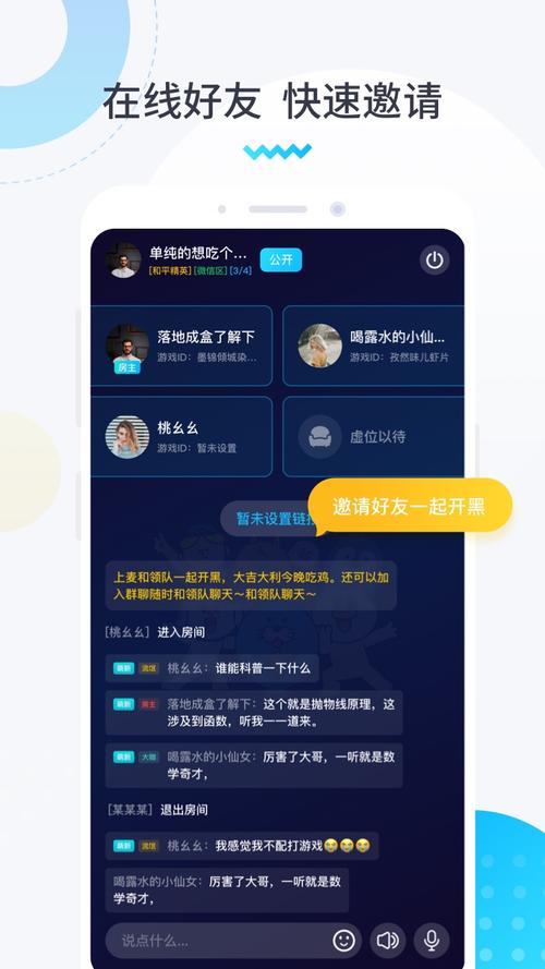 进圈app无限金币版