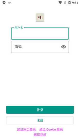 Ehviewer官方版白色版